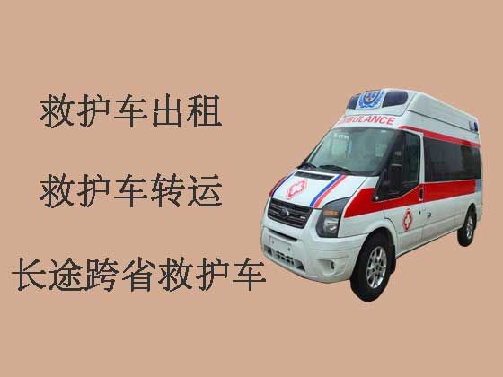 亳州长途救护车出租服务